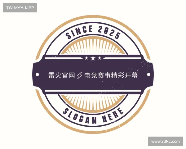 关于雷火官网⚡电竞赛事精彩开幕
